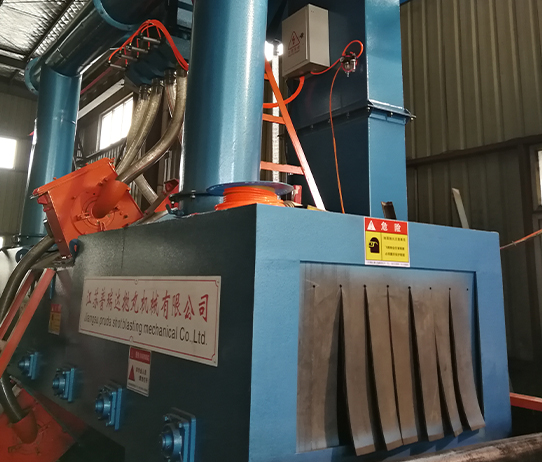 结构钢抛丸清理机