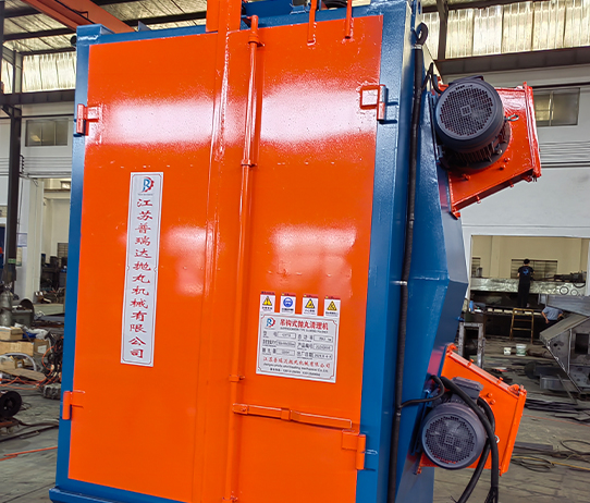 吊钩式抛丸清理机